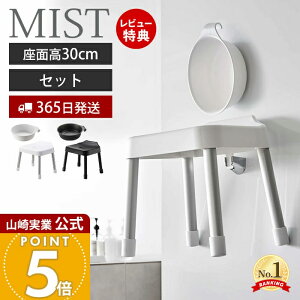 y365o&XTtzR | CCX SH30 }Olbg&| Zbg ~Xg MIST  30cm C֎q C oX`FA ʊ 艱 tbN  oXObY