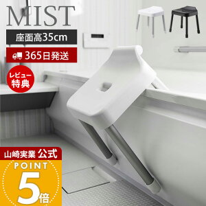 y365o&XTtzR | CCX SH35 ~Xg MIST  35cm C֎q C oX`FA ~ A~r V[tbN o[  nC^Cv oXO