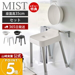 y365o&XTtzR | CCX SH35 }Olbg&| Zbg ~Xg MIST  35cm C֎q C oX`FA ʊ 艱 tbN  oXObY