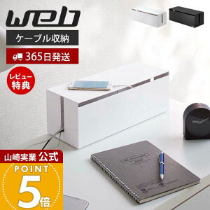 y365o&XTtzR P[u{bNX L EFu WEB  R[h[ P[u [ RZg ^bv{bNX R[h{bNX  z_[ P[u ^bv ܂Ƃ߂ 