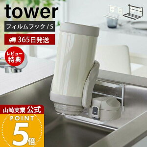 y365o&XTtzR tBtbNChWO{gz_[ S ^[ tower  ؂ }O {g  Mr ^u[  2L {gz_[ 7758 7759 ^[V