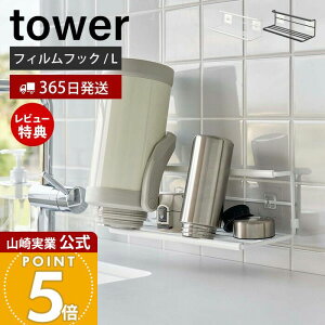 y365o&XTtzR tBtbNChWO{gz_[ L ^[ tower  ؂ }O {g  Mr ^u[  2L {gz_[ 7760 7761 ^[V