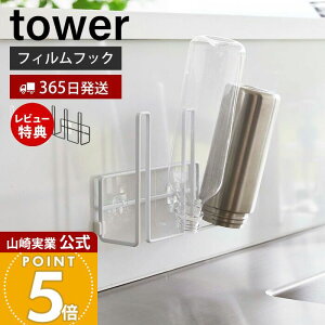 y365o&XTtzR tBtbN OX&{gz_[ ^[ tower   3A ؂ }O {g  Mr ^u[  {gz_[ Lb`