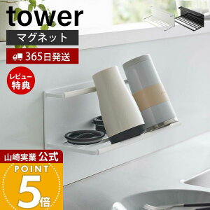 y365o&XTtzR }OlbgChWO{gz_[ L ^[ tower    ؂ }O {g  Mr ^u[  2L {gz_[ Lb