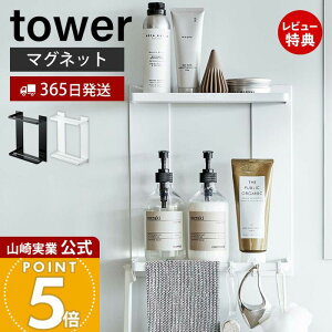 y365o&XTtzR }OlbgoX[bN 2i ^[ tower  oXpi {fB^I g[ ؂ | [ ǖʎ[ [ X`[ zCg 