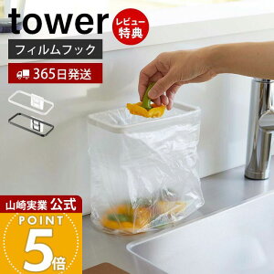 y365o&XTtzR tBtbN|܃z_[ ^[ tower   S~ S~ rj[ OpR[i[ ؂ GRz_[ Lb`[ zCg u