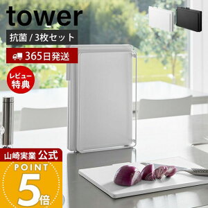 y365o&XTtzR H@Ή Rۂ܂Ȕ3Zbg ^[ tower  ܂Ȃ JbeBO{[h  3Zbg ʎgp AG+RۉH ~ H@Ή ϔM 