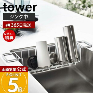 y365o&XTtzR VNChWO&}O{gX^h ^[ tower   VNɓn ؂ }O {g  Mr ܂Ȕ Lb`[ zC