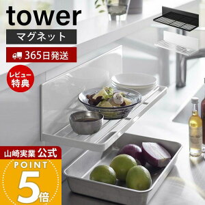 y365o&XTtzR }Olbg؂胉bN ^[ tower  ؂g[ ؂胏C VN Lb`[  ȒPt ӂ񊱂 ꎞu tbN z