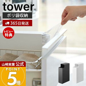 y365o&XTtzR XvX`bNobOP[X ^[ tower  Hp 1ґ | ނ ܎[ ܃P[X cu u o₷ ɏՍޕt 3976 3977