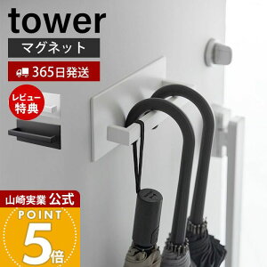 y365o&XTtzR }OlbgAunK[ ^[ tower    P  | z_[ P ܂肽ݎP P ֔ ubN 3074 3075