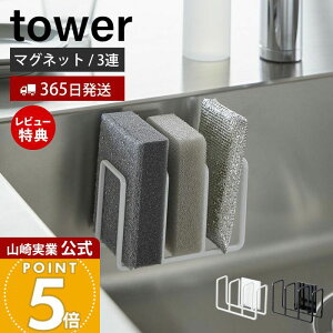 y365o&XTtzR }OlbgX|Wz_[ 3A ^[ tower    X|WbN X|Wu g H􂢗p |p X|W ؂ VN