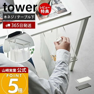 y365o&XTtzR e[uW܃nK[ ^[ tower   ݑ܃z_[ XCh _Xg{bNX S~ W fXN Lb`I JE^[ 