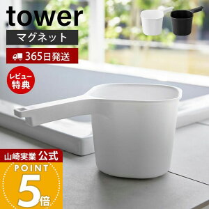 y365o&XTtzR }Olbg肨 ^[ tower    艱 ʊ C  nhy[ oX{E EHbV{E 1.5L qI |[ 