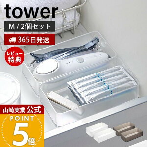 y365o&XTtzR ꂪNA cd˂o[P[X M 2g ^[ tower  {bNX  2Zbg X^bLO Jg[ [ 