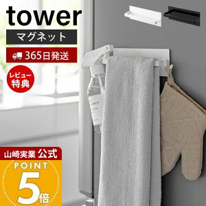 y365o&XTtzR }OlbgLb`^InK[ ^[ tower    ^Iz_[ zЊ| zЃz_[ Xv[{g ①ɉ @ Vv