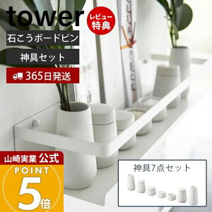 y365o&XTtzR ΂{[hǑΉ_I _Zbg ^[ tower  _D D D j D D _ w 嗧 rq  M ǖʎ[ ΂{[h