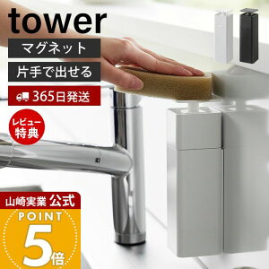 y365o&XTtzR Ўŏo}OlbgfBXyT[ ^[ tower   fBXyT[ lփ{g Ў  Hp ϐ ŉt AR[ z