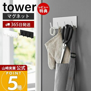 y365o&XTtzR }OlbgLb`c[tbN 4A ^[ tower    4AtbN  gO Gv ~g ①ɉ |[ ǖ zCg 