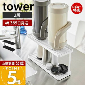 y365o&XTtzR g[tWO{g&OXX^h 2i ^[ tower  ؂ }O Rbv  Mr ^u[ {gz_[ Lb`[ zCg 