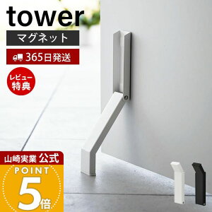 y365o&XTtzR }Olbg܂݃hAXgbp[ tower  ^[ hAXgbv ˓ ShA   }Olbg  tȒP Œ  肽 