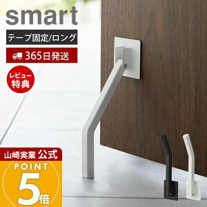 y365o&XTtzR e[vœ\܂݃hAXgbp[ O smart  X}[g hAXgbv ˓ ؐhA փhA  Se[v tȒP ŊJ