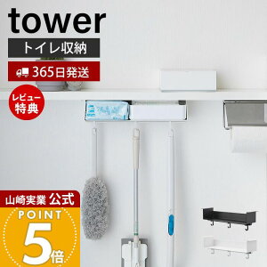 y365o&XTtzR gCI[bN tower  ^[ gC[ Tj^[[ |[ o |pi gCpi  tbN ؃lW X`[ z