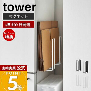 y365o&XTtzR }Olbg_{[XgbJ[ ^[ tower  i{[XgbJ[ i{[ i{[bN bN [bN Ԏ[ Rʂ nK[ 