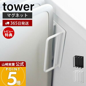 y365o&XTtzR }OlbgoX[CWhCnK[ tower  ^[ Cӂ CӂX^h Cӂz_[ ʂ ؂  X`[ 3 z