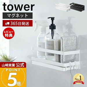 y365o&XTtzR }OlbgX|W&fBXyT[bN g[t ^[ tower   X|WbN X|Wu ܃z_[ ؂ 2 VN ub