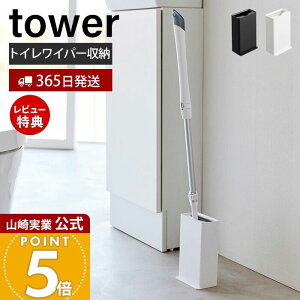 y365o&XTtzR gCCp[X^h ^[ tower  X^h | | gC| Tj^[[ gC[ Ԏ[ qI RpNg OW X