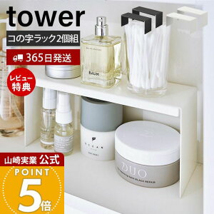 y365o&XTtzR ʋ[bN 2g tower  ^[ ʃbN R̎bN ʎ[ [I ܎[ [bN ʑ Tj^[ X`[ zCg