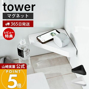 y365o&XTtzR o[Vu}OlbgoX[R[i[bN tower  ^[ oXpi [ R[i[[ g[ ʎg fbhXy[X zC