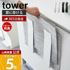 y365o&XTtzR Ɋ|郉`}bg[ ^[ tower   `}bgz_[ nK[ Lb` o g[ ~ S~ |