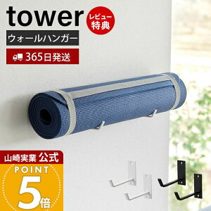 y365o&XTtzR ΂{[hǑΉEH[K}bgnK[ ^[ tower   [ ȃXy[X tbN Ǌ| nK[ tbNnK[ [ Ǖt