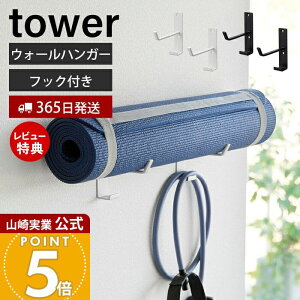 y365o&XTtzR ΂{[hǑΉEH[K}bgnK[ tbNt ^[ tower   [ ȃXy[X tbN Ǌ| nK[ tbNnK[ 