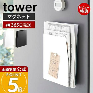 y365o&XTtzR }OlbgvgP[X ^[ tower   wZ vg `V  A Vs ^[P[X ȃXy[X [P[X ①  