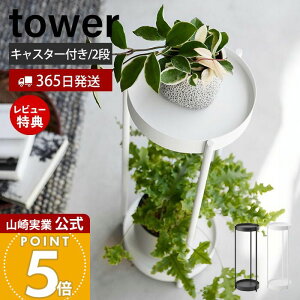 y365o&XTtzR LX^[tv^[X^h 2i tower  ^[ ϗtAX^h v^[bN |bN t[X^h 2i LX^[t TC