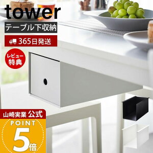 y365o&XTtzR e[u[{bNXbN ^[ tower  R̎bN [bN [I ܎[ o fXN 󂫃Xy[X  Еt X`[