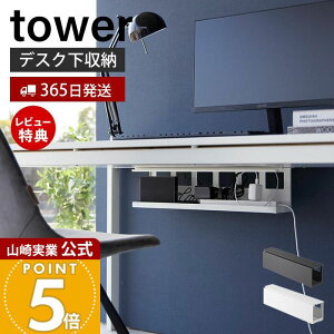 y365o&XTtzR fXNVP[ubN O ^[ tower  e[u[ fXN[ d^bv OA^bv ACA_v^ P[u z Jo[ ؃l