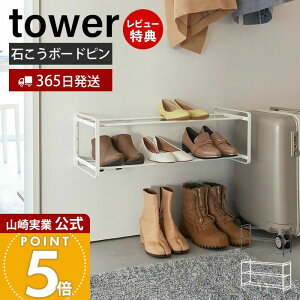 y365o&XTtzR ΂{[hǑΉEH[V[YbN 2i ^[ tower  ʔ C Cu V[Y{bNX  ֎[ GgX tbN z