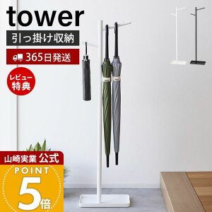 y365o&XTtzR nMOP ^[ tower  X PX^h P P | P ܂肽ݎP qP P c[^ 󂯎Mt ֎[ zC