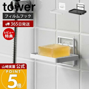 y365o&XTtzR tBtbN\[vg[ ^[ tower   ΂u \[vfBbV \[vz_[ ʂ߂Ȃ ʑ ʃ{E  