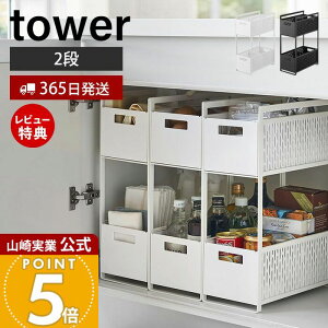 y365o&XTtzR VN[oXPbg 2i ^[ tower  Lb`bN oXPbg  XgbJ[  | XCh Lb`[ ʑ zCg