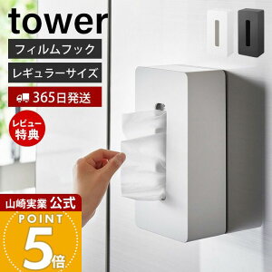 y365o&XTtzR tBtbNeBbVP[X M[TCY ^[ tower  eBbVy[p[z_[ Lb` ① ʑ  | Lb`y