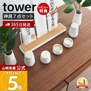 y365o&XTtzR _ 7_Zbg tower  ^[ _I _DX^h _Dz_[ _D  J D   M       _ _l Zbg