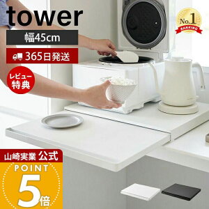 y365o&XTtzR Lb`ƓdXChe[u ^[ tower   XChg[ XCh W XChe[u We[u Ɠd ω׏d17kg 