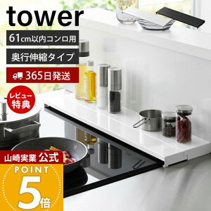 y365o&XTtzR sLkrCJo[ 60cmRp ^[ tower   RJo[ R 61 64 s o Œ h~  u IH