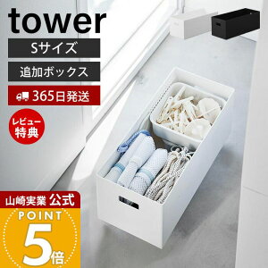 y365o&XTtzR Wt[{bNXSpǉ{bNX ^[ S tower  [P[X {bNX XgbJ[ X^bLO y vX`bN ̂ [ 