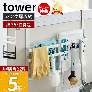 y365o&XTtzR VN܂Ȕ&g[z_[ ^[ tower  ܂Ȕz_[ ܂ȔX^h g[X^h Lb`c[ | o  ꊇ[ L